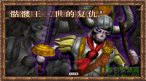 360極速海賊團ol v1.0.1 安卓版 4