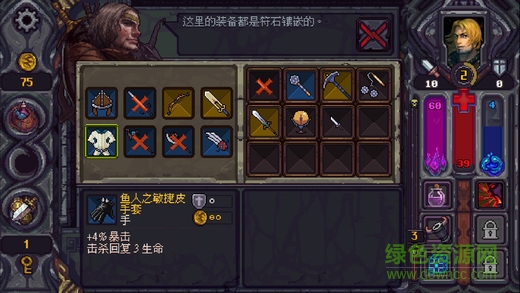 符石守護(hù)者手機(jī)版中文版2