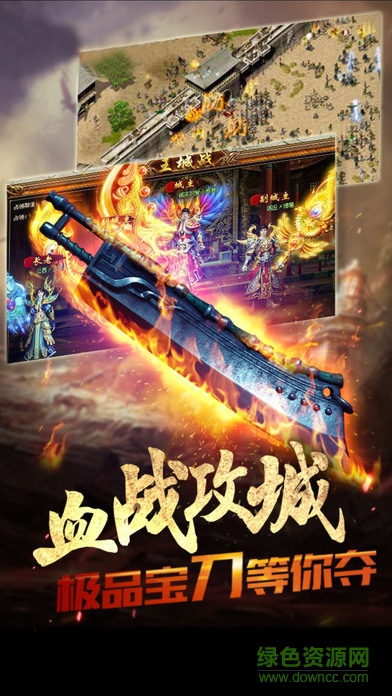 曜月游戏刀刀烈火1.76