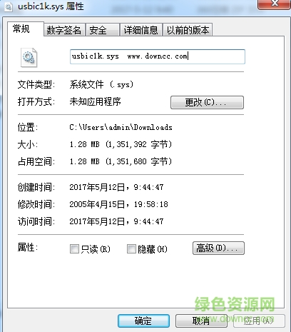 usbic1k.sys文件  0