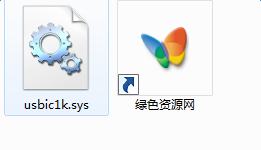 usbic1k.sys下載地址