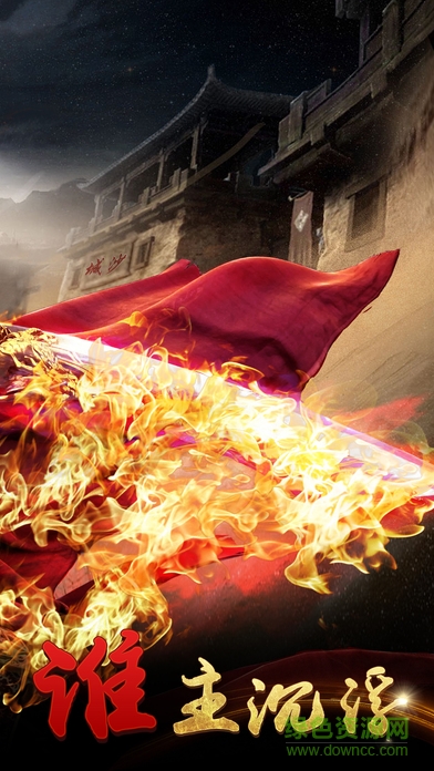 天啟手游屠龍戰(zhàn)域