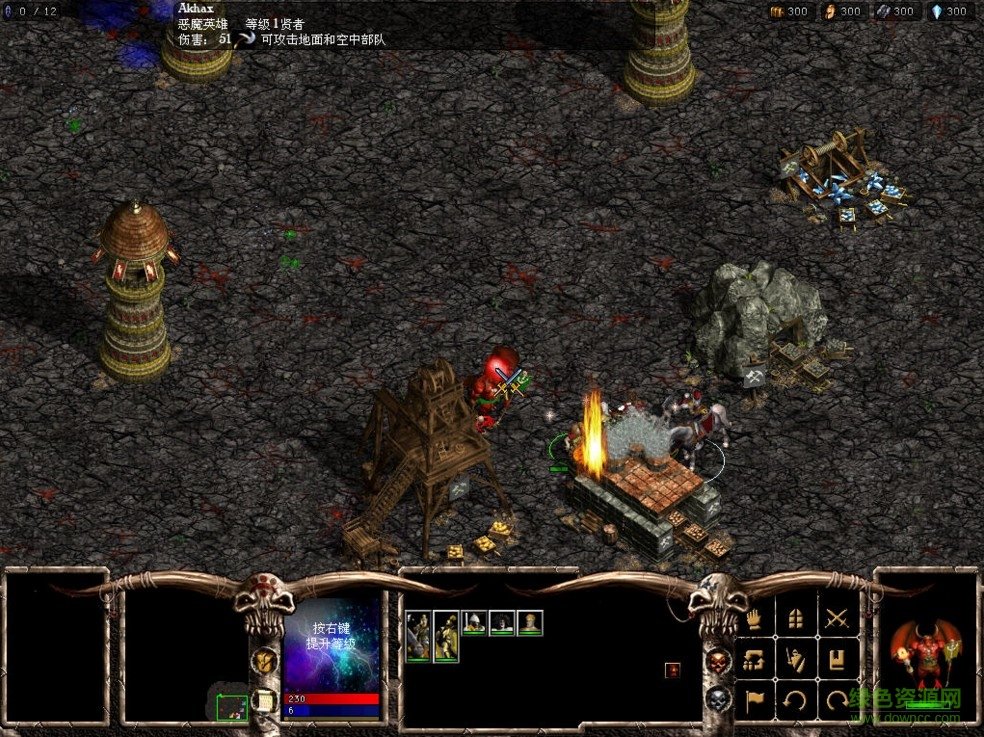 呼嘯戰(zhàn)神3pc漢化硬盤(pán)版 免安裝版 0