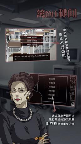 籬笆樁秘聞內購 v1.0.1025 安卓全結局 0