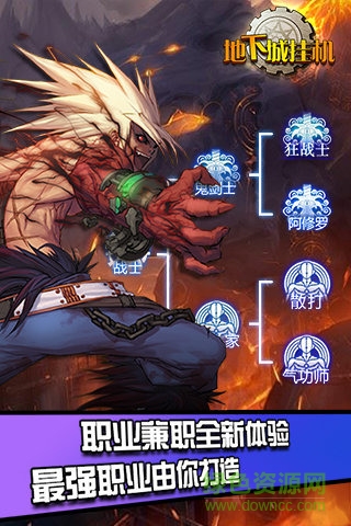 地下城掛機(jī)內(nèi)購 v13.0.0 安卓無限鉆石版 2