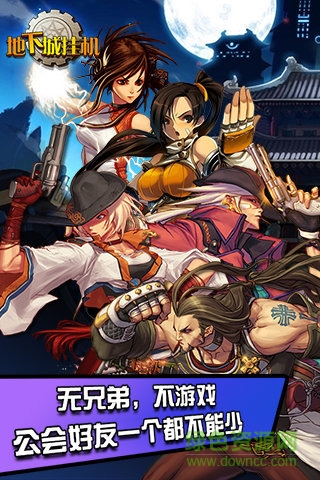 地下城掛機(jī)內(nèi)購 v13.0.0 安卓無限鉆石版 4