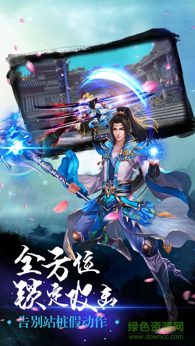 靈域幻想 v1.1.1.0 安卓版 2