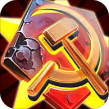 紅警前線帝國(guó)ol qq版本