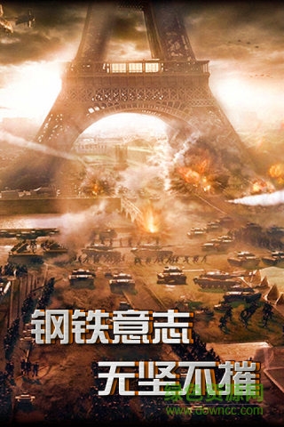 紅警前線帝國ol手游 v1.6.1 安卓最新版 3