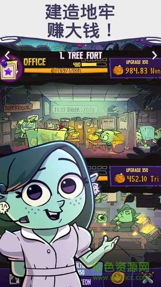 Dungeon Inc游戲 v1.0.3 安卓版 4