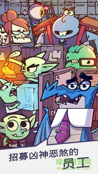 Dungeon Inc游戲 v1.0.3 安卓版 3