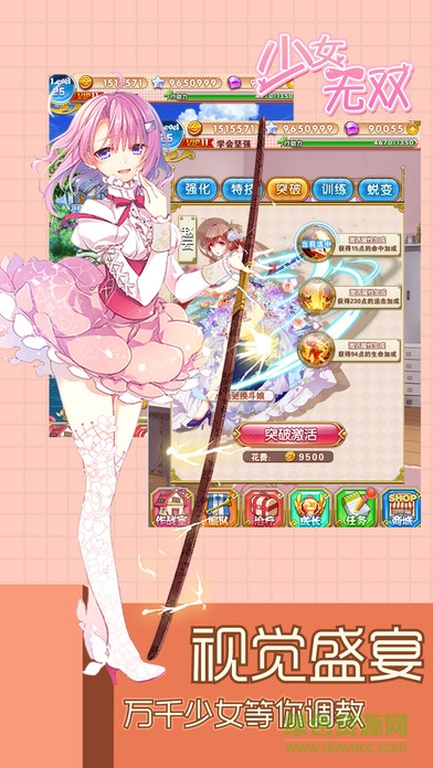 陰陽(yáng)決游戲 v1.2.7 安卓版 0