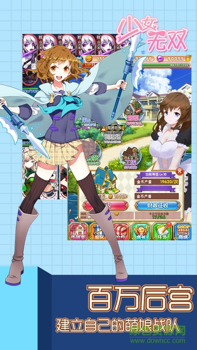 陰陽蒼穹手游 v1.0 安卓版 2