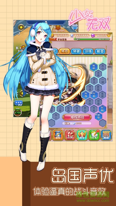 陰陽蒼穹手游 v1.0 安卓版 0