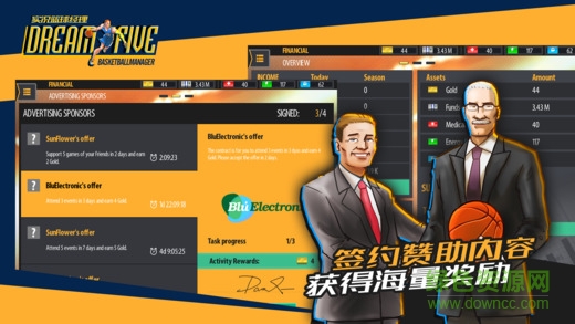 實(shí)況籃球經(jīng)理安卓版