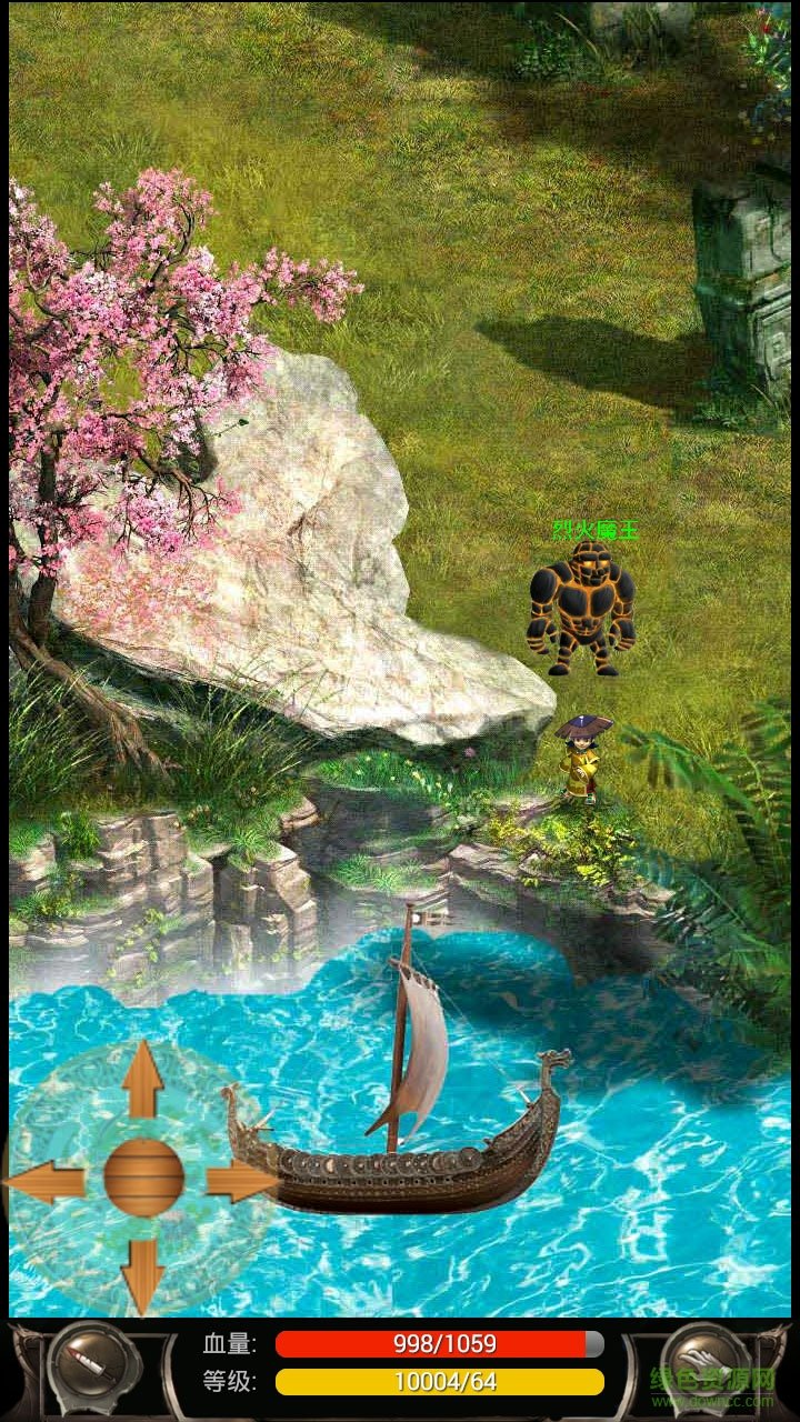 魔寵劍俠傳奇內(nèi)購正式版 v3.1 安卓版 0