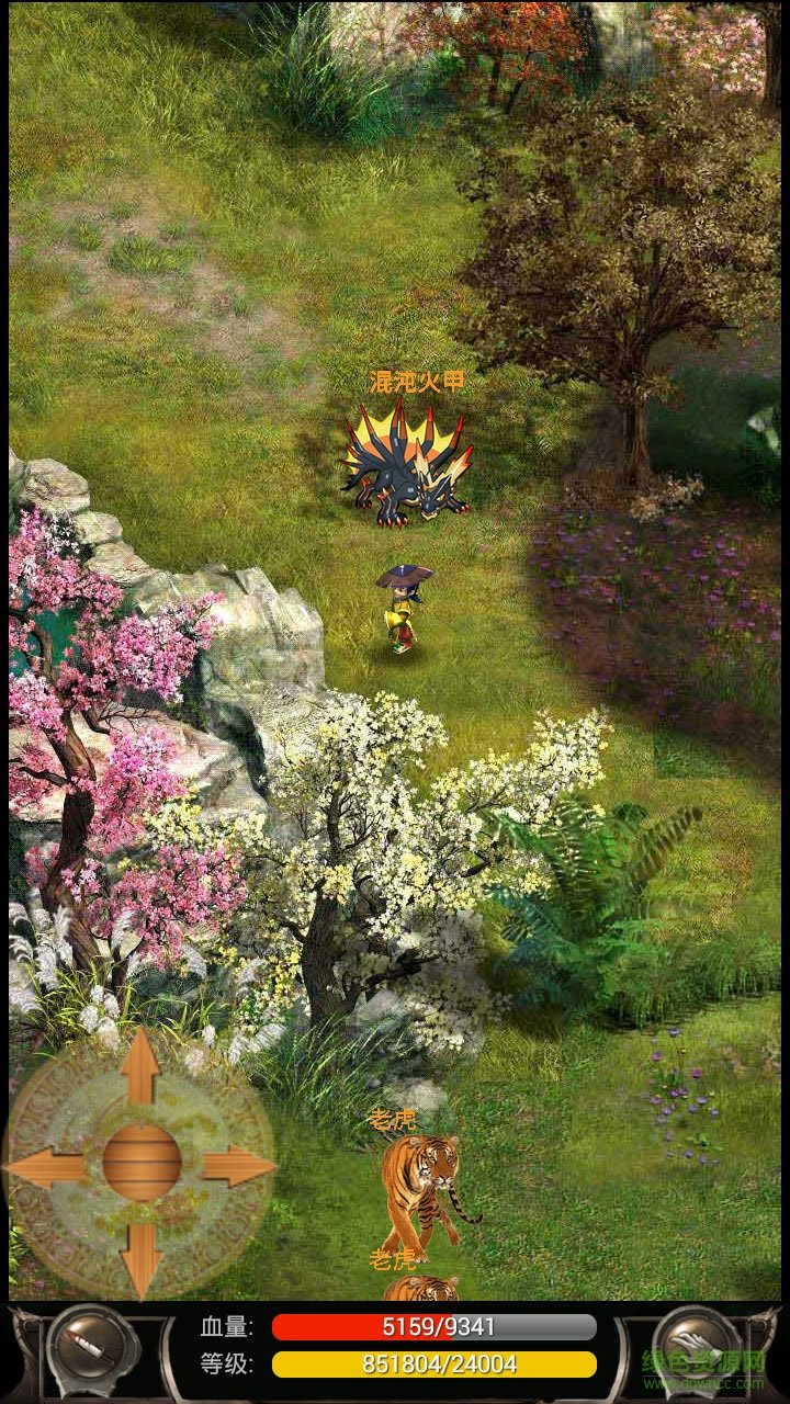 魔寵劍俠傳奇內(nèi)購正式版 v3.1 安卓版 1