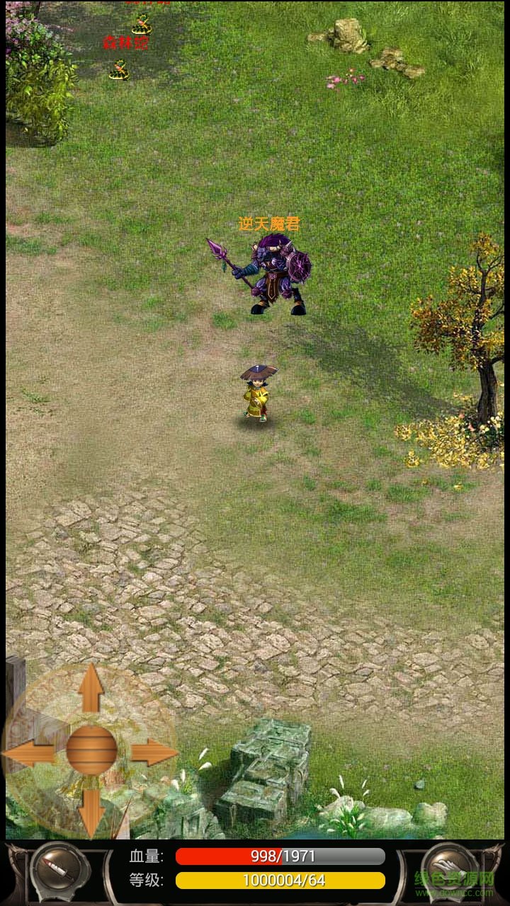 魔寵劍俠傳奇內(nèi)購正式版 v3.1 安卓版 3