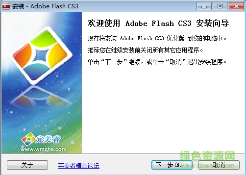 flash cs3İ