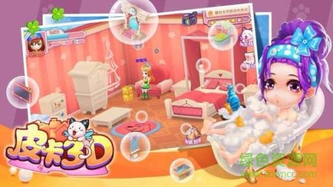 4399皮卡堂3d手機(jī)版 v1.8.4.609 安卓版 0