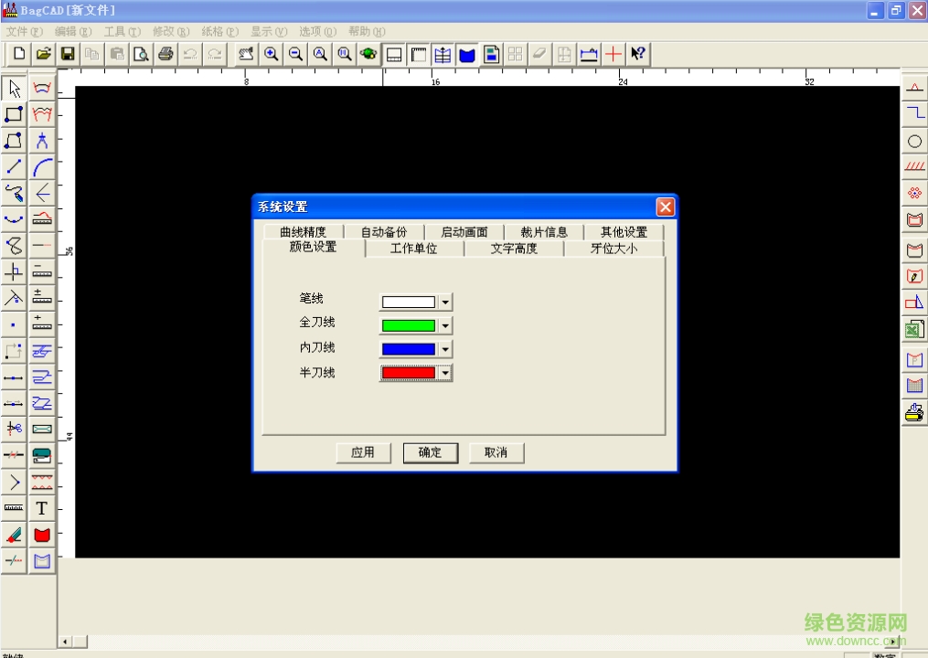博楷箱包手袋c(diǎn)ad系統(tǒng)bagcad v2.0.0.1 官方最新版 0