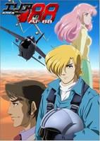 戰(zhàn)區(qū)88中文版