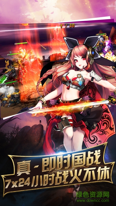 果盤戰(zhàn)姬物語手游 v1.0 安卓版 0