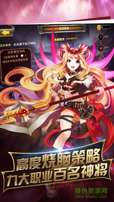 果盤戰(zhàn)姬物語手游