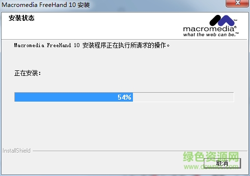 freehand 10簡(jiǎn)體漢化版