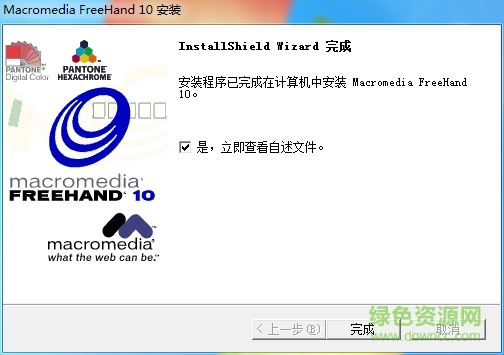 freehand 10漢化版