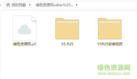 catiav56r2015正式版 64位 0