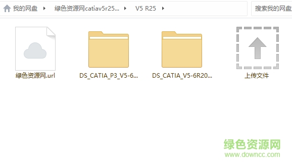 catiav5r25正式版