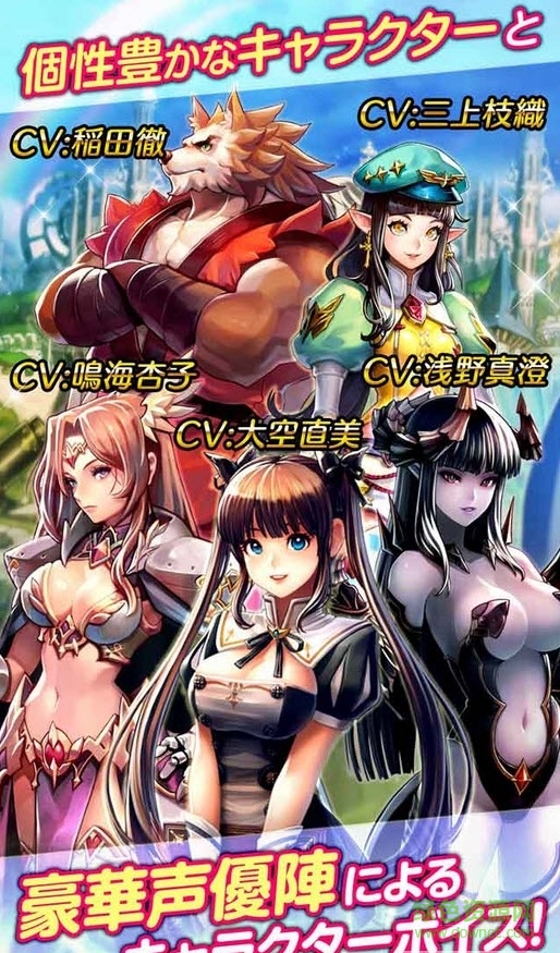 遙遠(yuǎn)異鄉(xiāng)granvilier(グランヴィリア) v1.0.0 安卓版 0