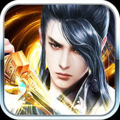 斬仙誅魔傳游戲