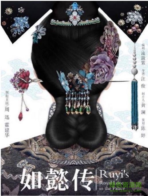 如懿傳手游官網(wǎng)