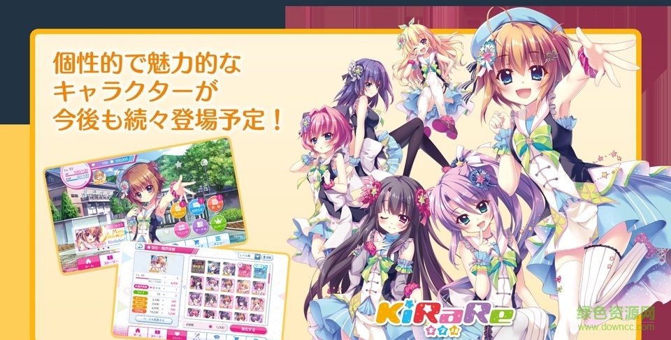 ReStage!節(jié)奏舞步(リステップ) v1.1.1 安卓版 0