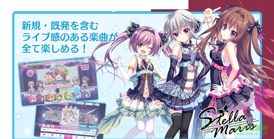 ReStage!節(jié)奏舞步(リステップ) v1.1.1 安卓版 2