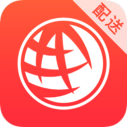 共享世界配送端