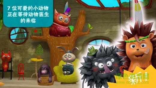 小狐貍之動物醫(yī)生官方正版(AnimalDoctor) v2.3 安卓版 2