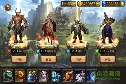 刀塔大亂斗 v1.0.0 安卓最新版 1