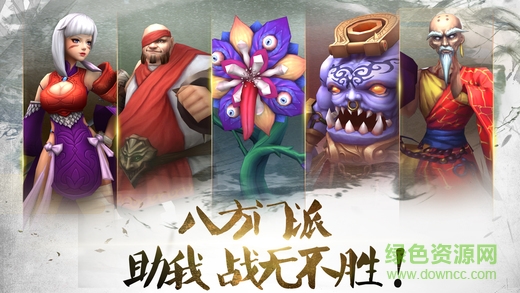 墨武ol官網(wǎng)下載