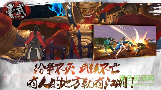 墨武天下官網(wǎng)下載