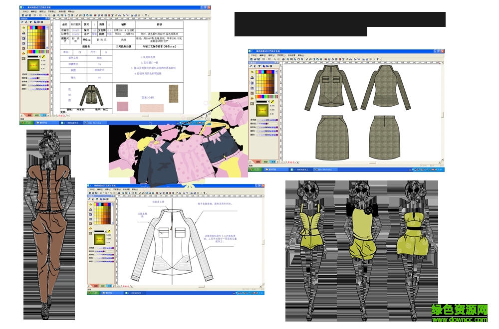 愛科服裝cad軟件下載
