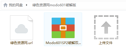 modo601漢化版 modo601漢化