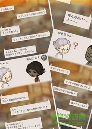 回憶中的食堂故事 回憶中的食堂故事游戲