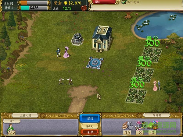 宮殿建筑師安卓 v1.0 安卓漢化版 3