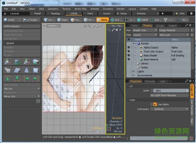 The Foundry Modo 901漢化版 綠色免費(fèi)版 0