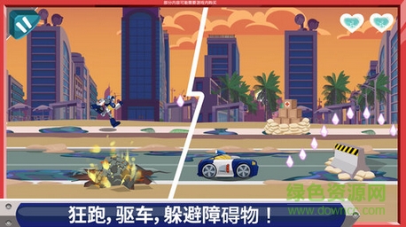 Transformers Rescue Bots災(zāi)難來襲 v1.0 安卓版 0