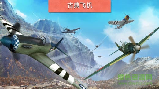 搏擊長(zhǎng)空制空霸權(quán)官方版 v1.0.2 安卓修改版 0