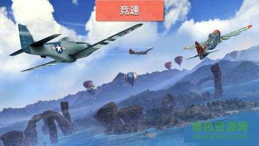 搏击长空竞赛 搏击长空竞赛